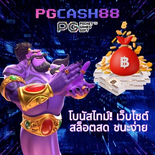 ทดลองสล็อด